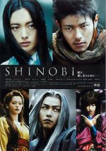 Watch Shinobi: Heart Under Blade 123movies