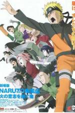 Watch Gekij-ban Naruto: Daigekitotsu! Maboroshi no chitei iseki dattebayo! 123movies