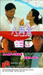 Watch Ba liang jin 123movies