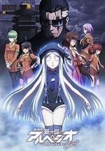 Watch Arpeggio of Blue Steel: Ars Nova - Cadenza 123movies