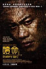 Watch Strawberry Cliff 123movies