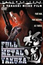Watch Full Metal gokudô 123movies