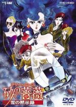 Watch Desert Rose: The Snow Apocalypse 123movies
