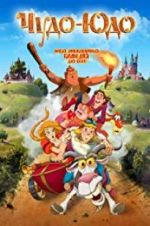 Watch Enchanted Princess 123movies