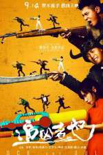 Watch Cock and Bull 123movies