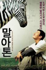 Watch Marathon 123movies