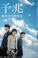 Watch Foreboding 123movies