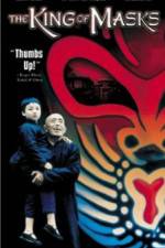 Watch Bian Lian 123movies