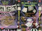 Watch Mystery Science Theater 3000: Shorts Volume 2 123movies