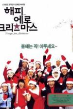 Watch Haepi ero keurisemaseu 123movies