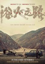 Watch Tiger Wolf Rabbit 123movies