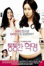 Watch Plump Revolution 123movies