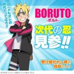 Watch Boruto: Jump Festa Special 123movies