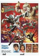 Watch Hanuman and the 5 Kamen Riders 123movies