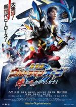 Watch Ultraman Orb the Movie: Lend Me the Power of Bonds! 123movies