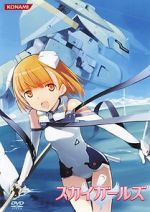 Watch Sky Girls OVA 123movies