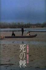 Watch The Sting of Death 123movies