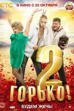 Watch Gorko! 2 123movies