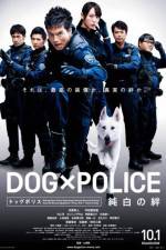 Watch Dog ? police Junpaku no kizuna 123movies