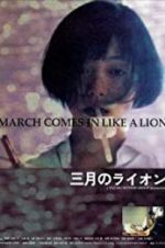 Watch March Comes in Like a Lion 123movies