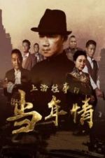 Watch The Old Days Of Shanghai 123movies