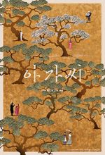 Watch The Handmaiden 123movies