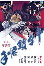 Watch Shi zi mo hou shou 123movies