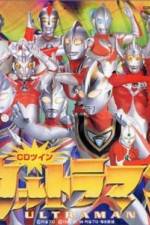 Watch Ultraman: The Adventure Begins 123movies