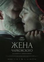 Watch Tchaikovsky's Wife 123movies