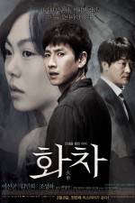 Watch Helpless 123movies