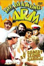 Watch Brilliantovaya ruka 123movies