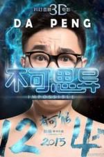 Watch Impossible 123movies