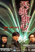 Watch Armageddon 123movies