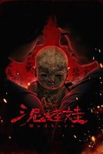Watch Mudborn 123movies
