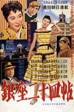 Watch Tales of Ginza 123movies