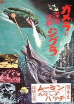 Watch Gamera vs. Zigra 123movies