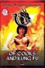 Watch Tao tie gong 123movies