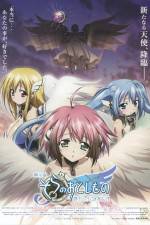 Watch Heaven�s Lost Property the Movie The Angeloid of Clockwork 123movies