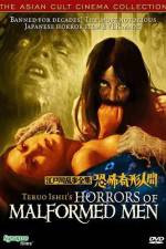 Watch Kyfu kikei ningen Edogawa Rampo zensh 123movies
