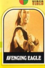 Watch Mie men zhi huo 123movies