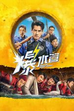 Watch Busted Water Pipes 123movies