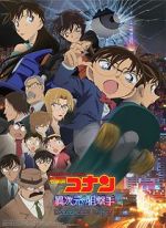 Watch Detective Conan: The Sniper from Another Dimension 123movies