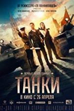 Watch Tanki 123movies