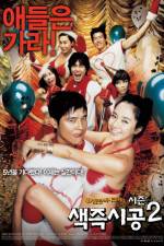 Watch Saekjeuk shigong 2 123movies