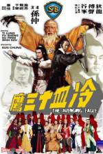 Watch Long xie shi san ying 123movies