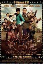 Watch Welcome to Shama Town (Jue Zhan Sha Ma Zhen 123movies