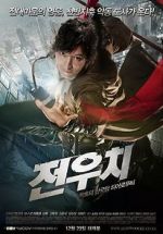 Watch Jeon Woochi 123movies