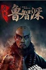 Watch A Monks Madness 123movies