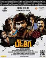 Watch Pizza 123movies