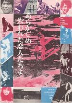 Watch Lost Lovers 123movies